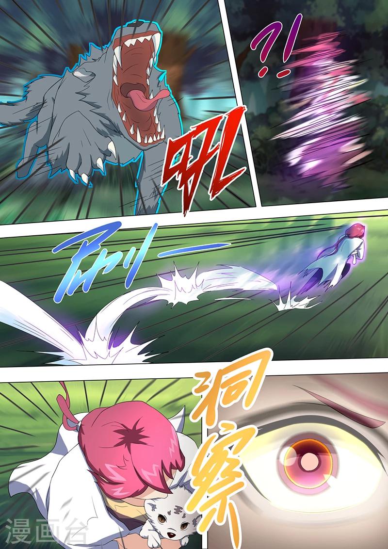 第36话 追杀-第37话