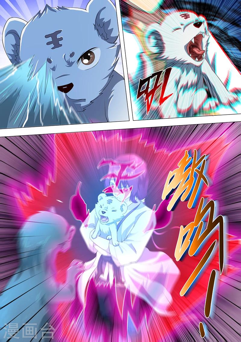 第36话 追杀-第37话