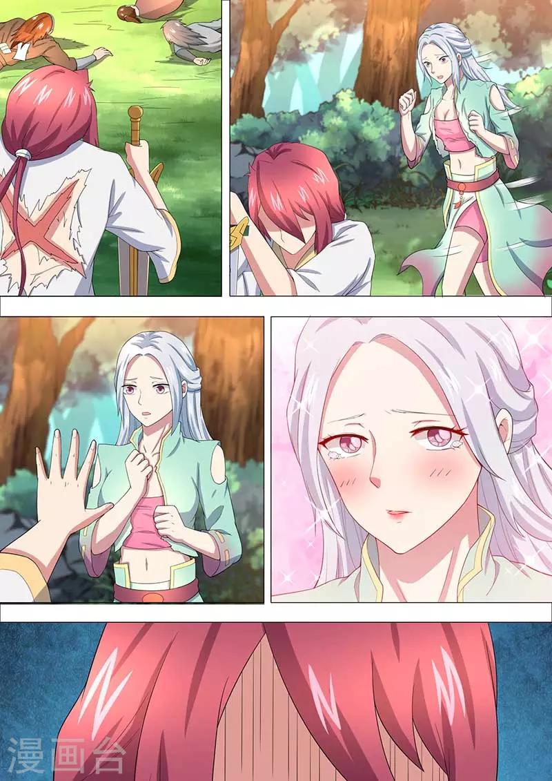 第42话 救梅莲花-第43话