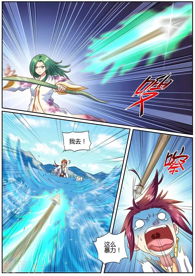 第48话 淫贼-第49话