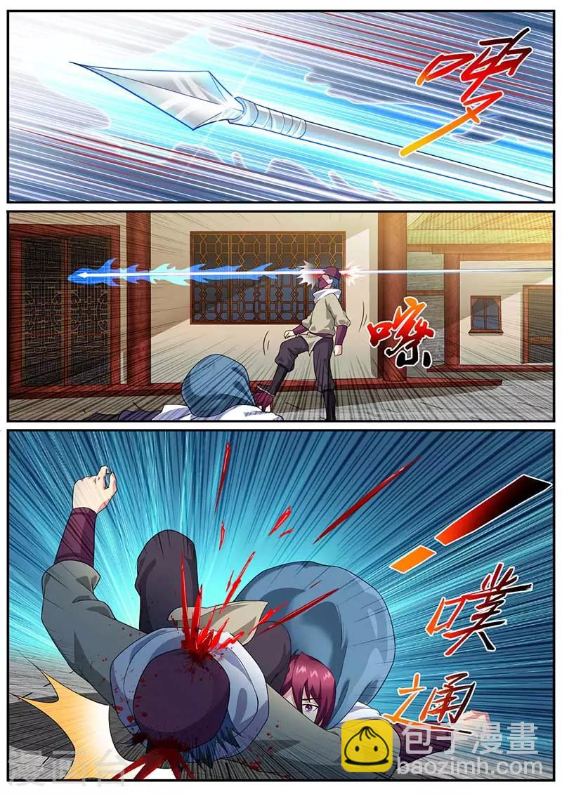 第50话 收获颇丰-第51话