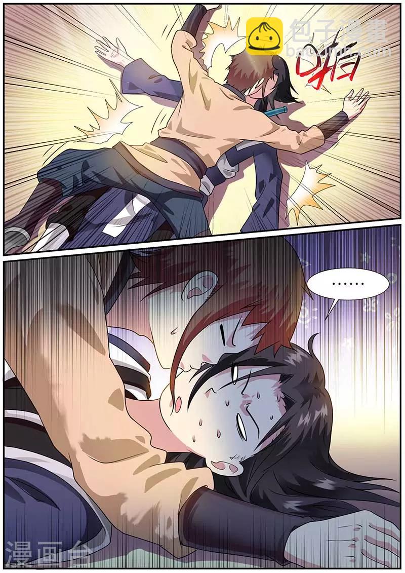 第54话 比武-第55话