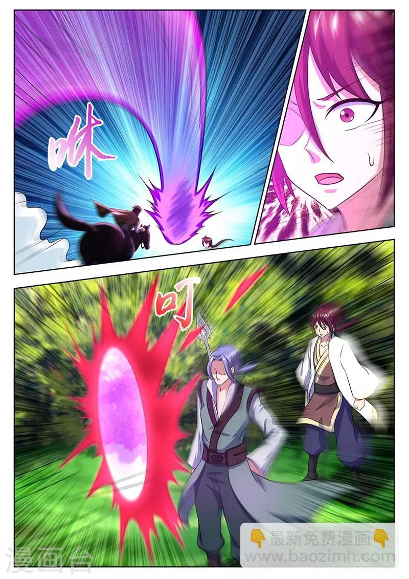 第56话 救星出现-第57话