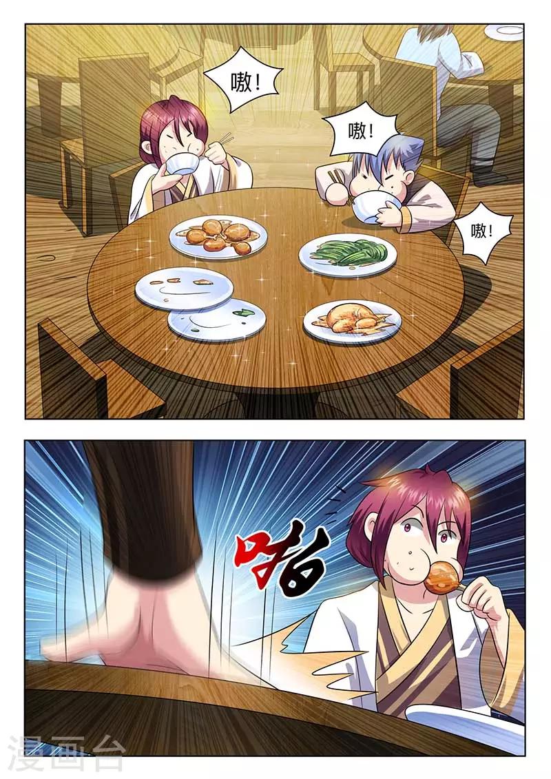 第58话 能原谅吗？-第59话