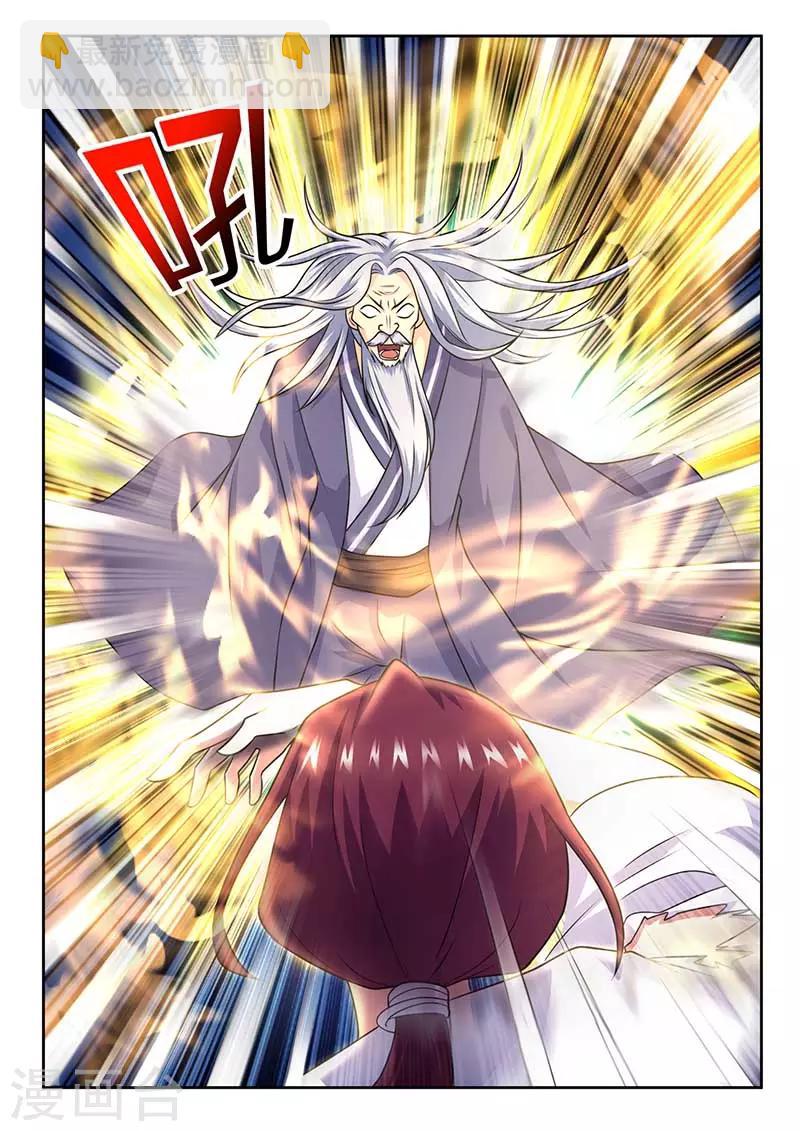 第62话 长老坐阵-第63话