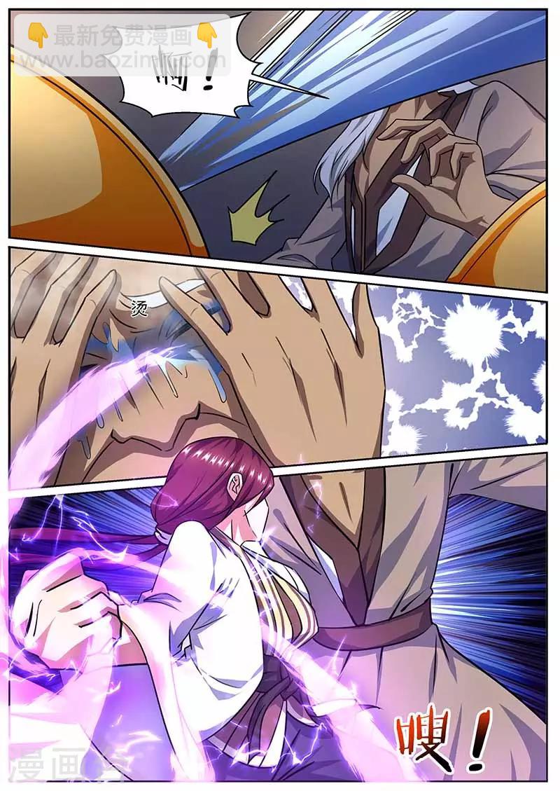 第70话 意外-第71话