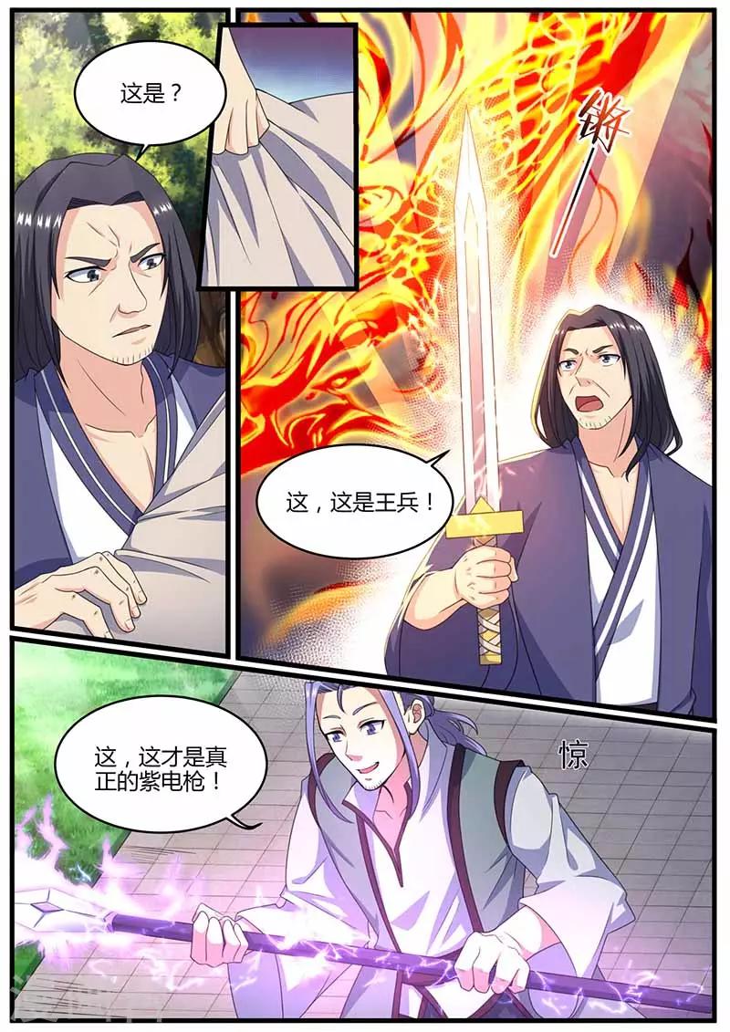 第72话 擂台见-第73话