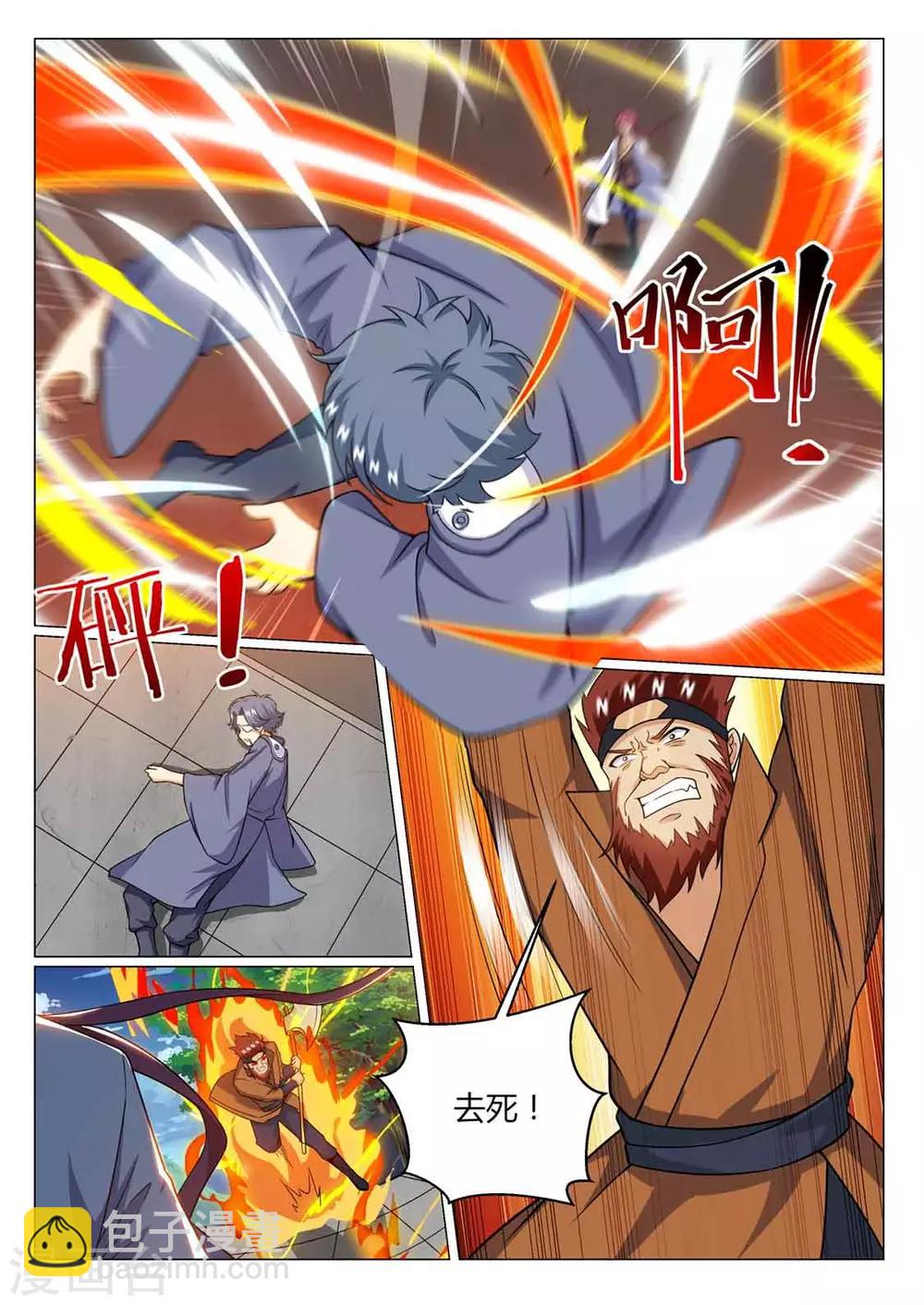 第76话 一起上-第77话