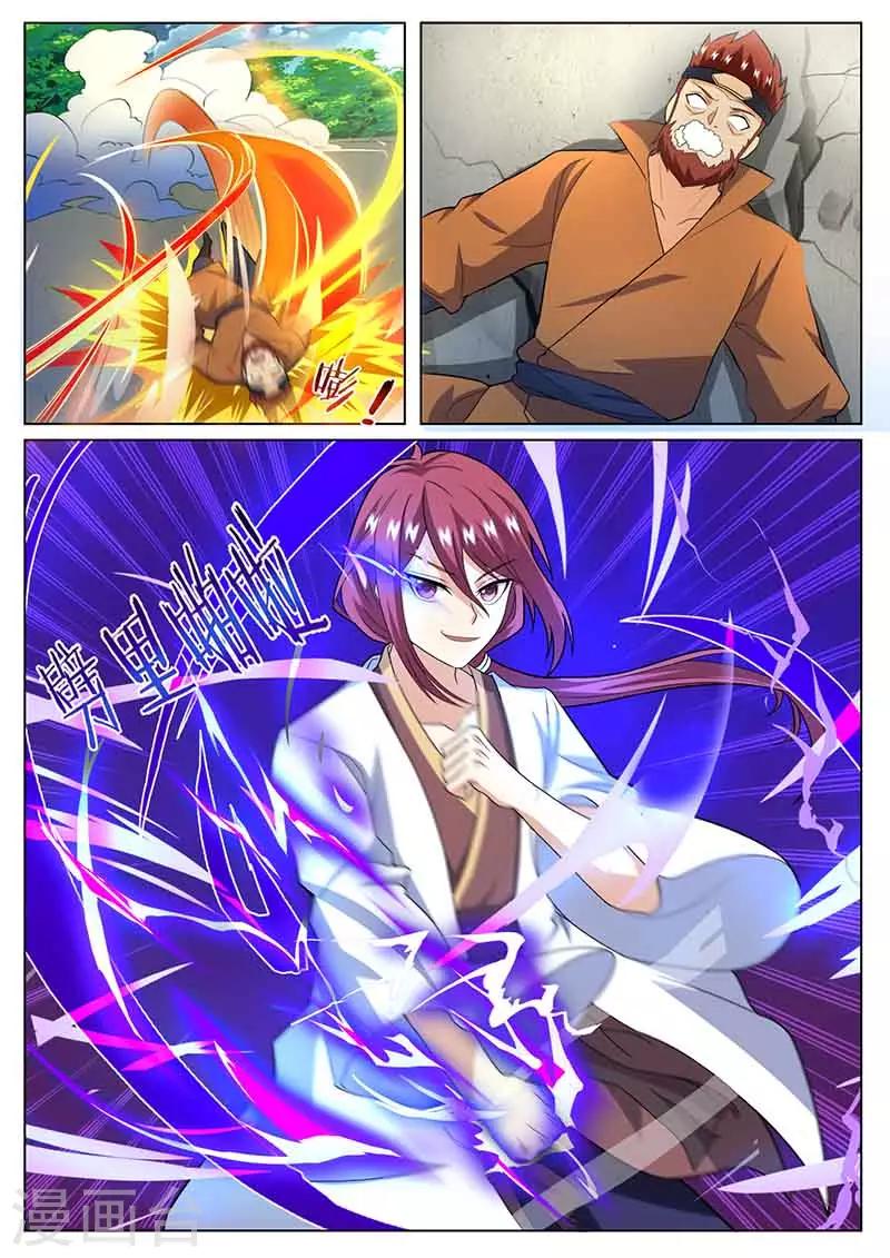 第78话 咎由自取-第79话