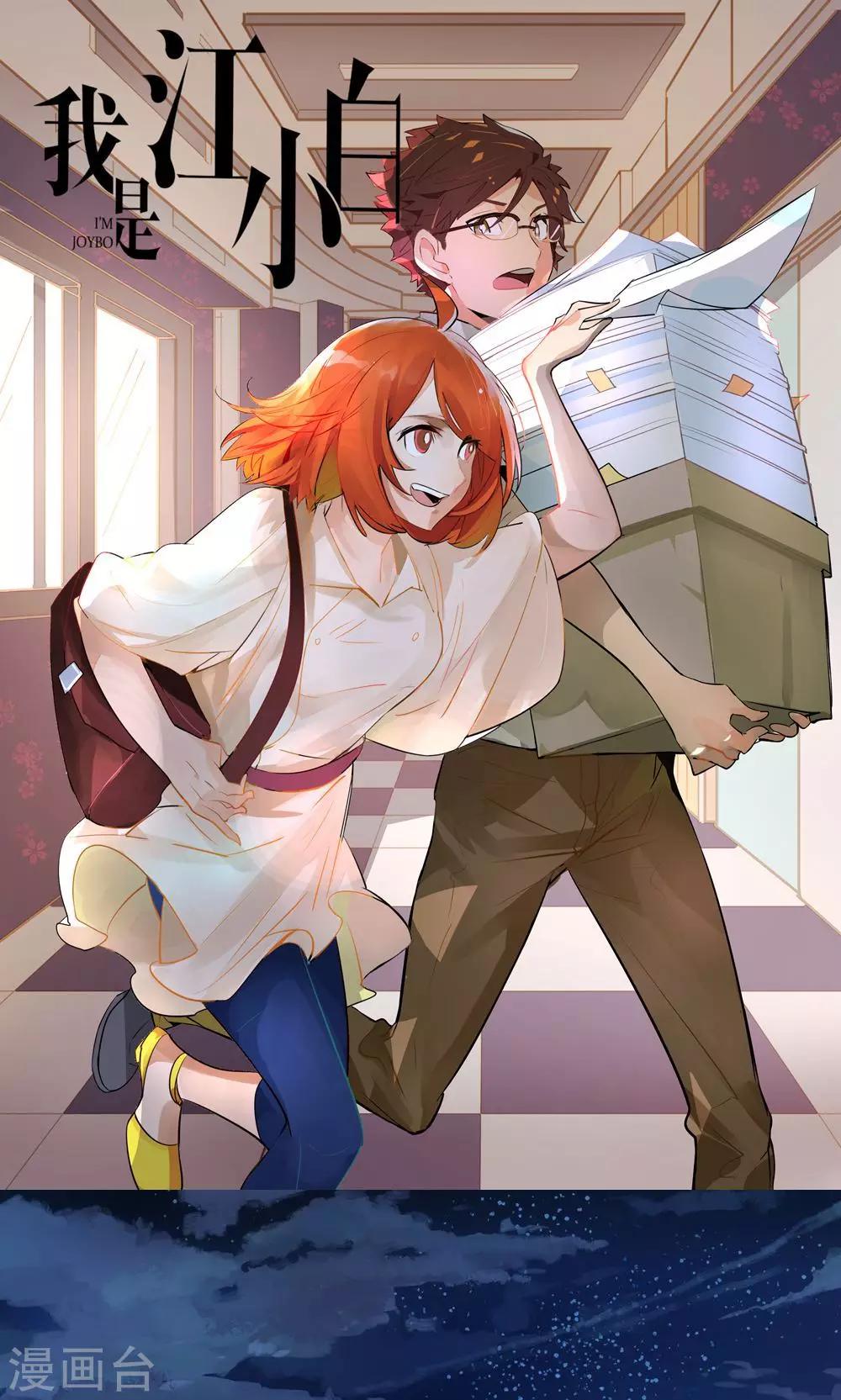 第1话 新的连载-第1话