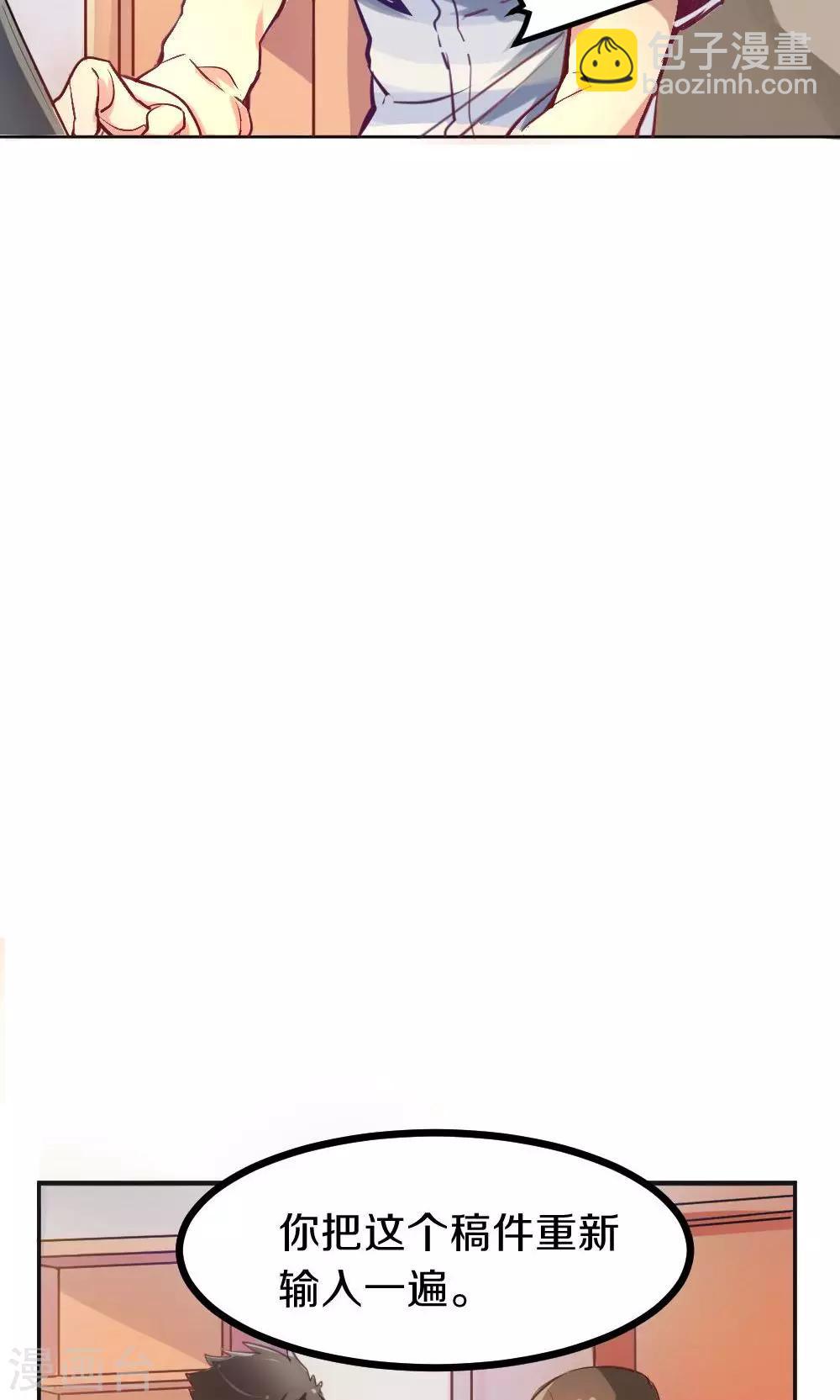 第1话 新的连载-第1话