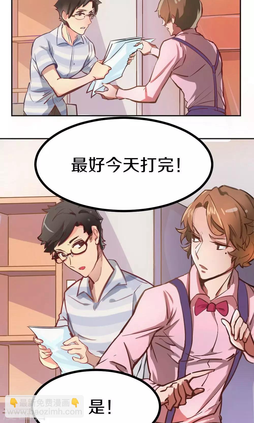 第1话 新的连载-第1话