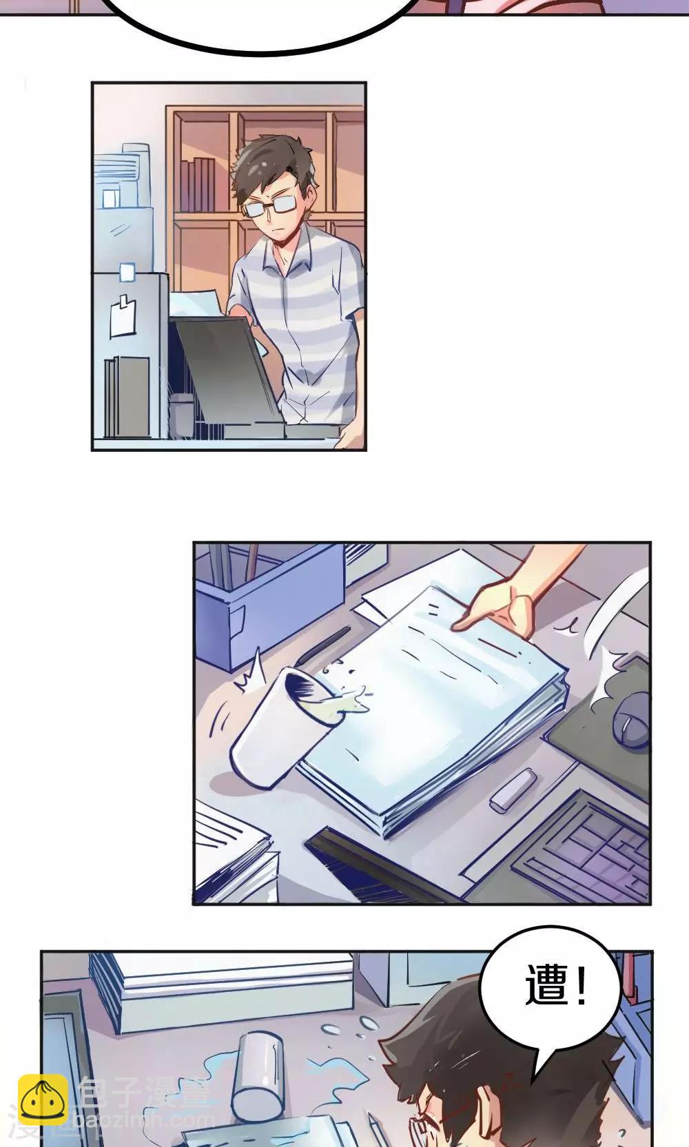 第1话 新的连载-第1话