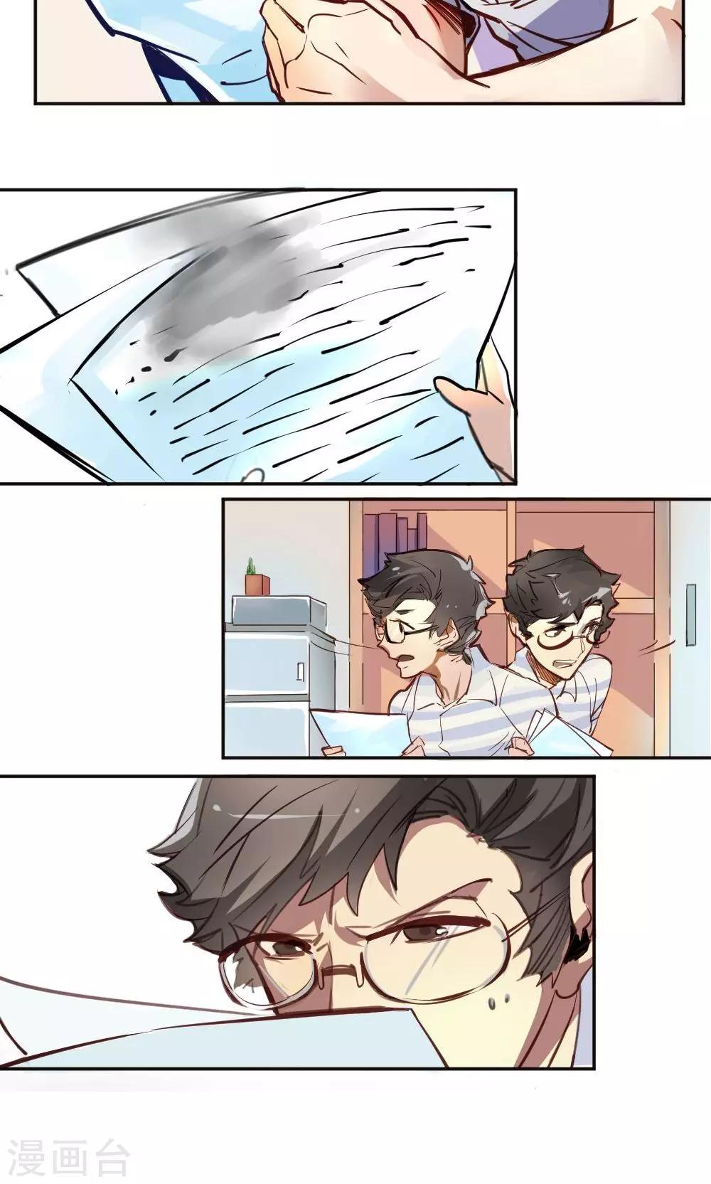 第1话 新的连载-第1话