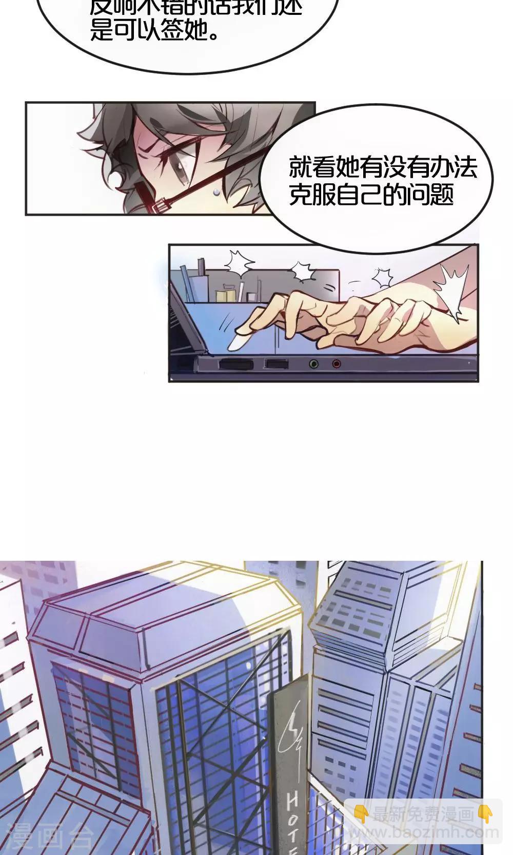 第1话 新的连载-第1话