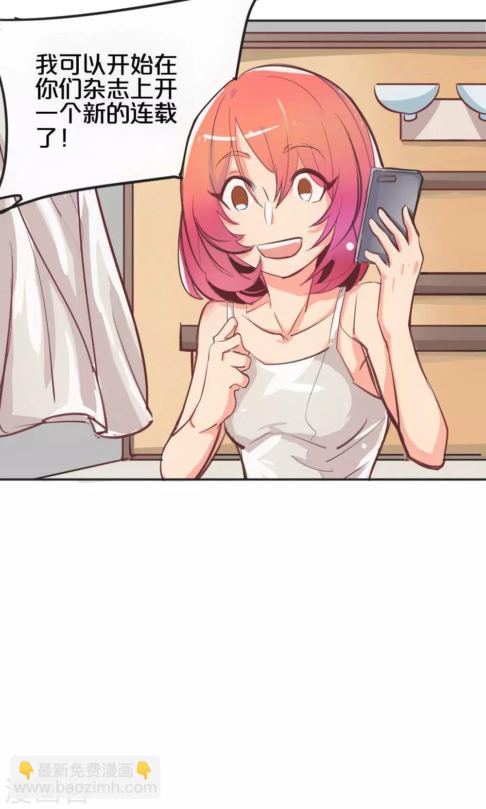 第1话 新的连载-第1话