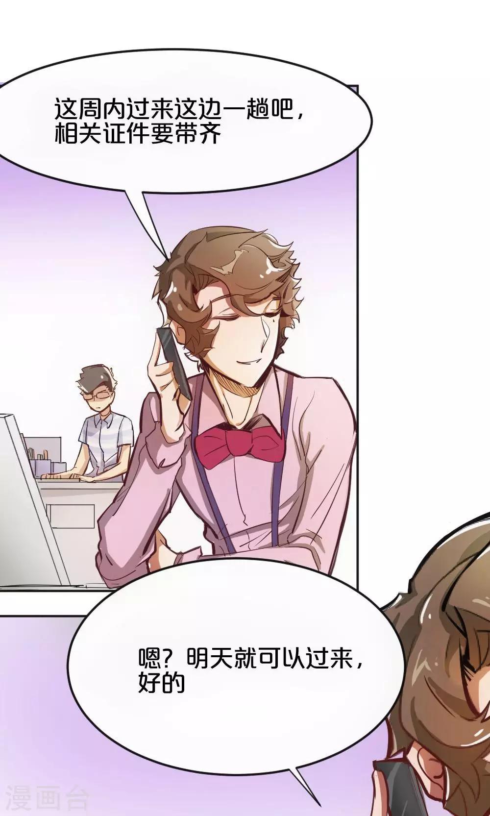 第1话 新的连载-第1话