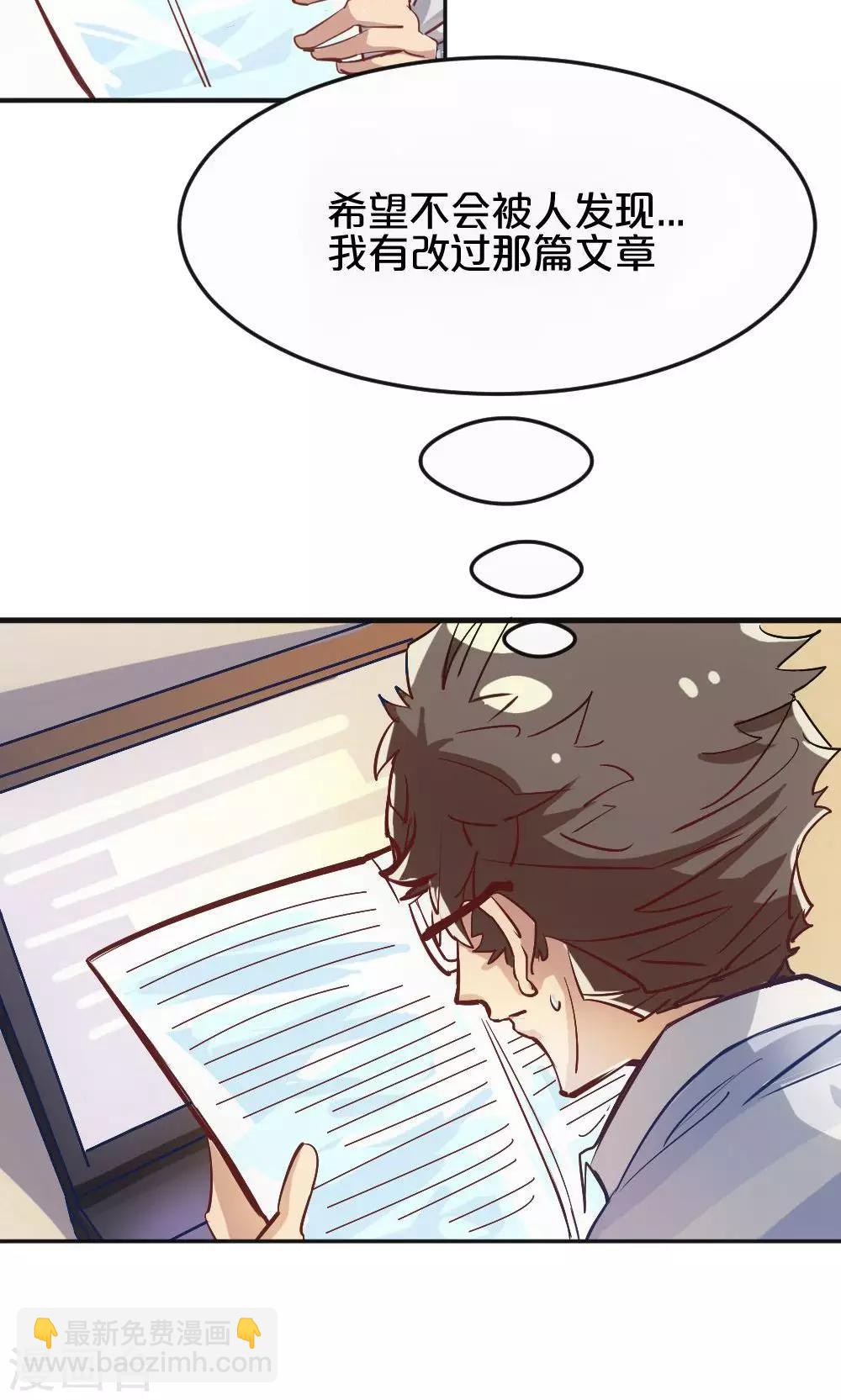 第1话 新的连载-第1话