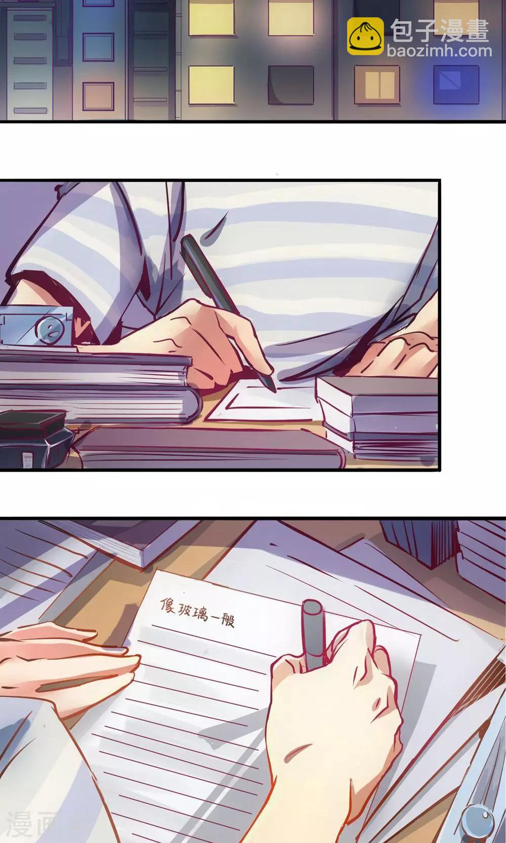 第1话 新的连载-第1话