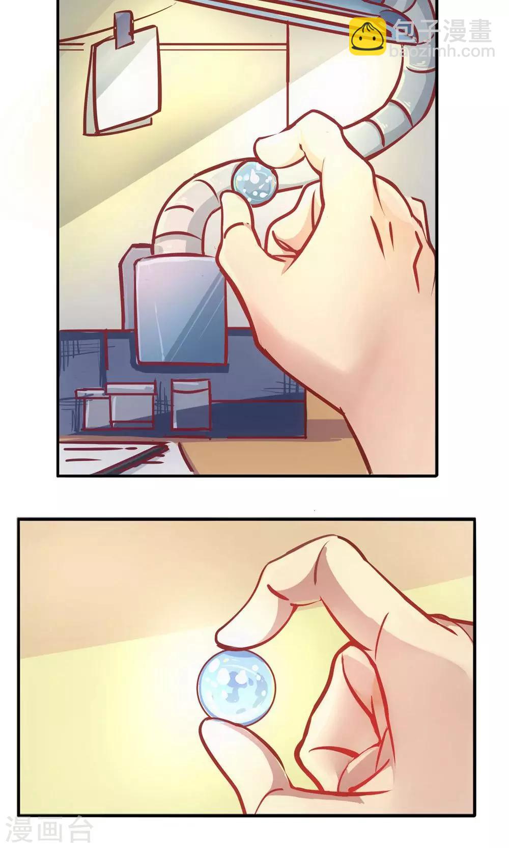 第1话 新的连载-第1话