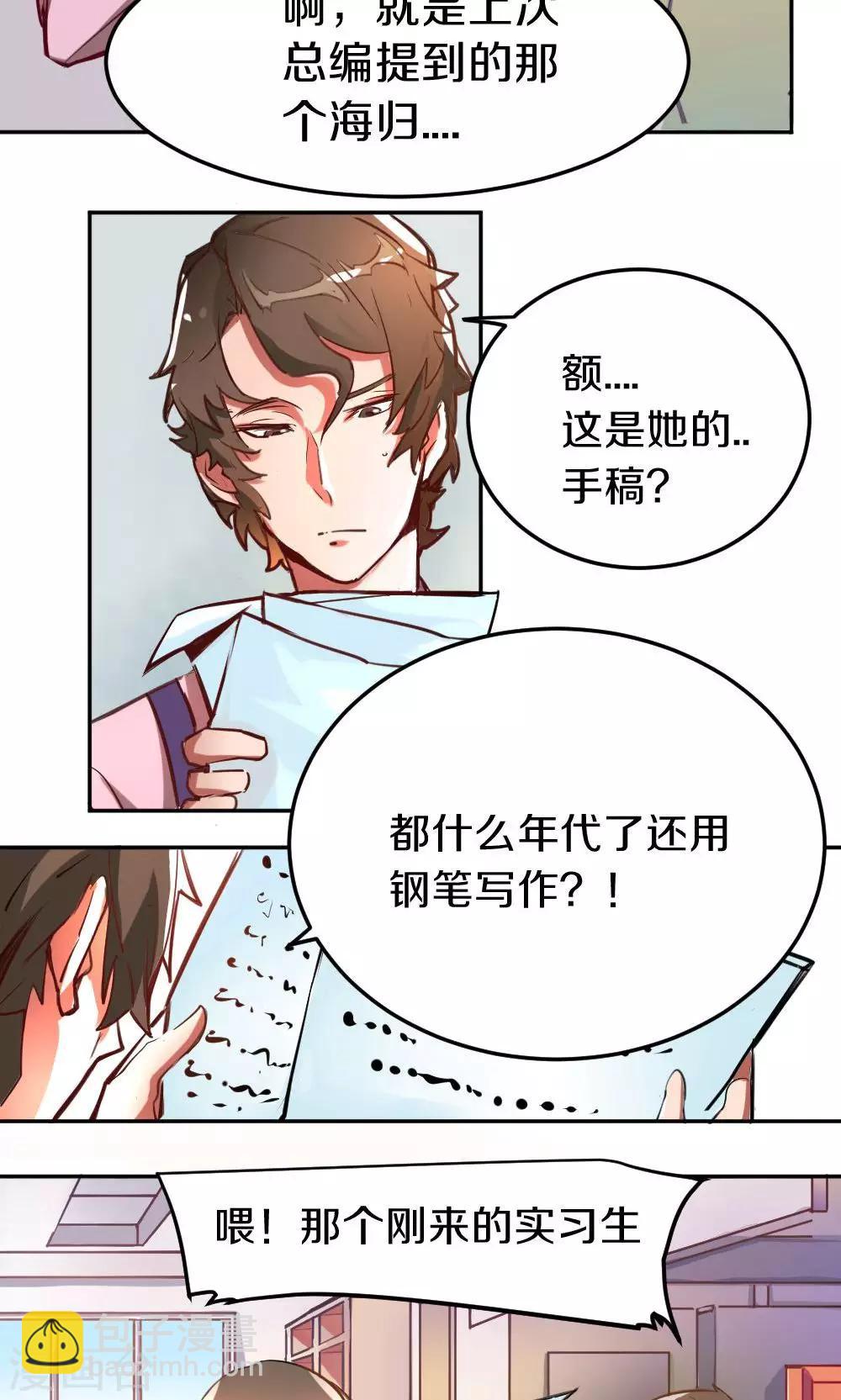 第1话 新的连载-第1话