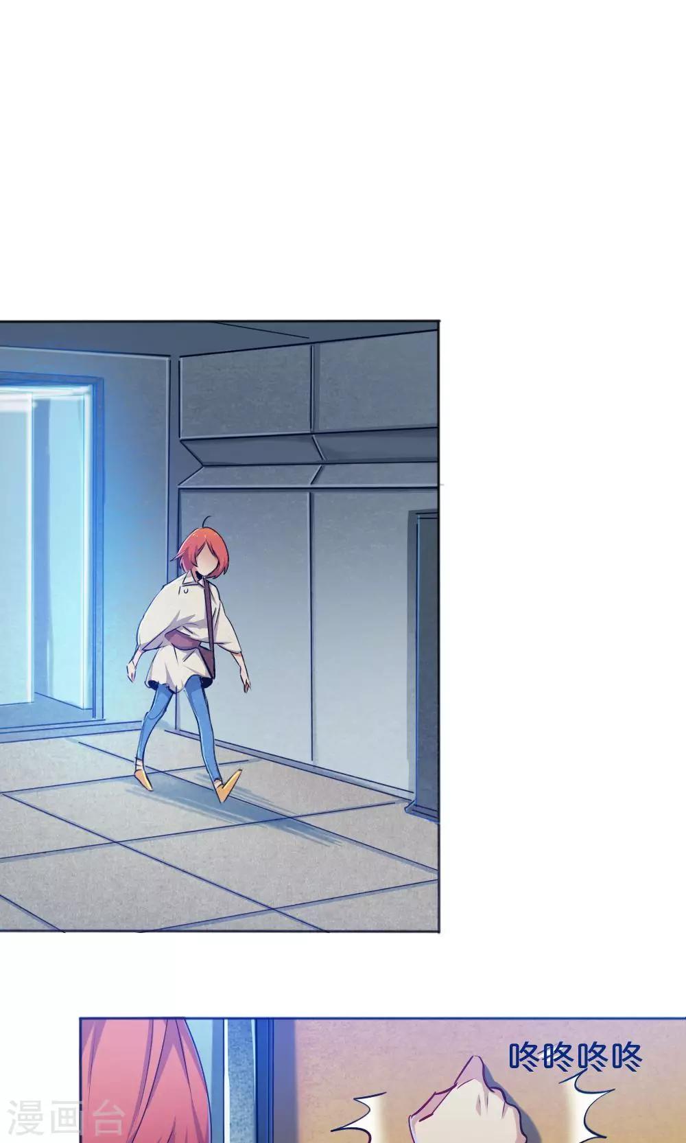 第11话 露馅危机-第11话