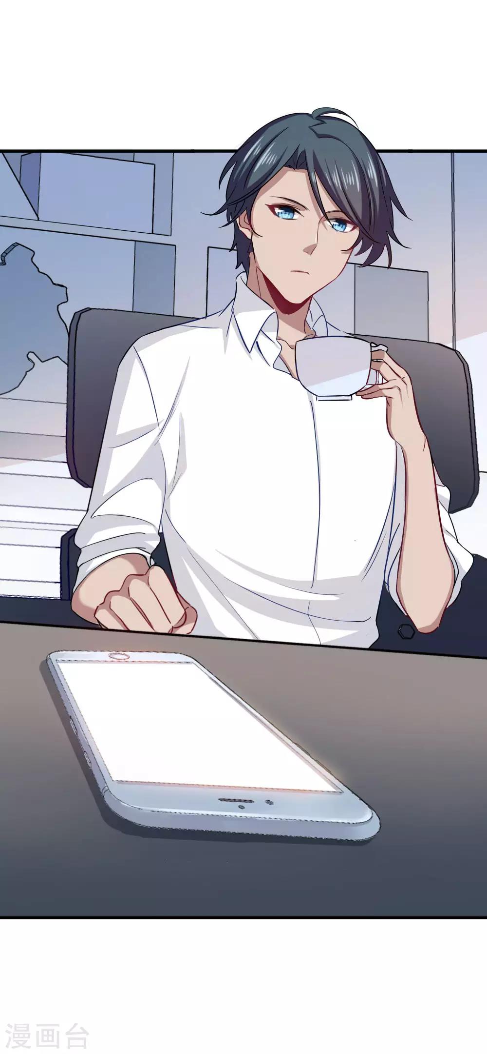 第99话 总裁的邀请-第101话