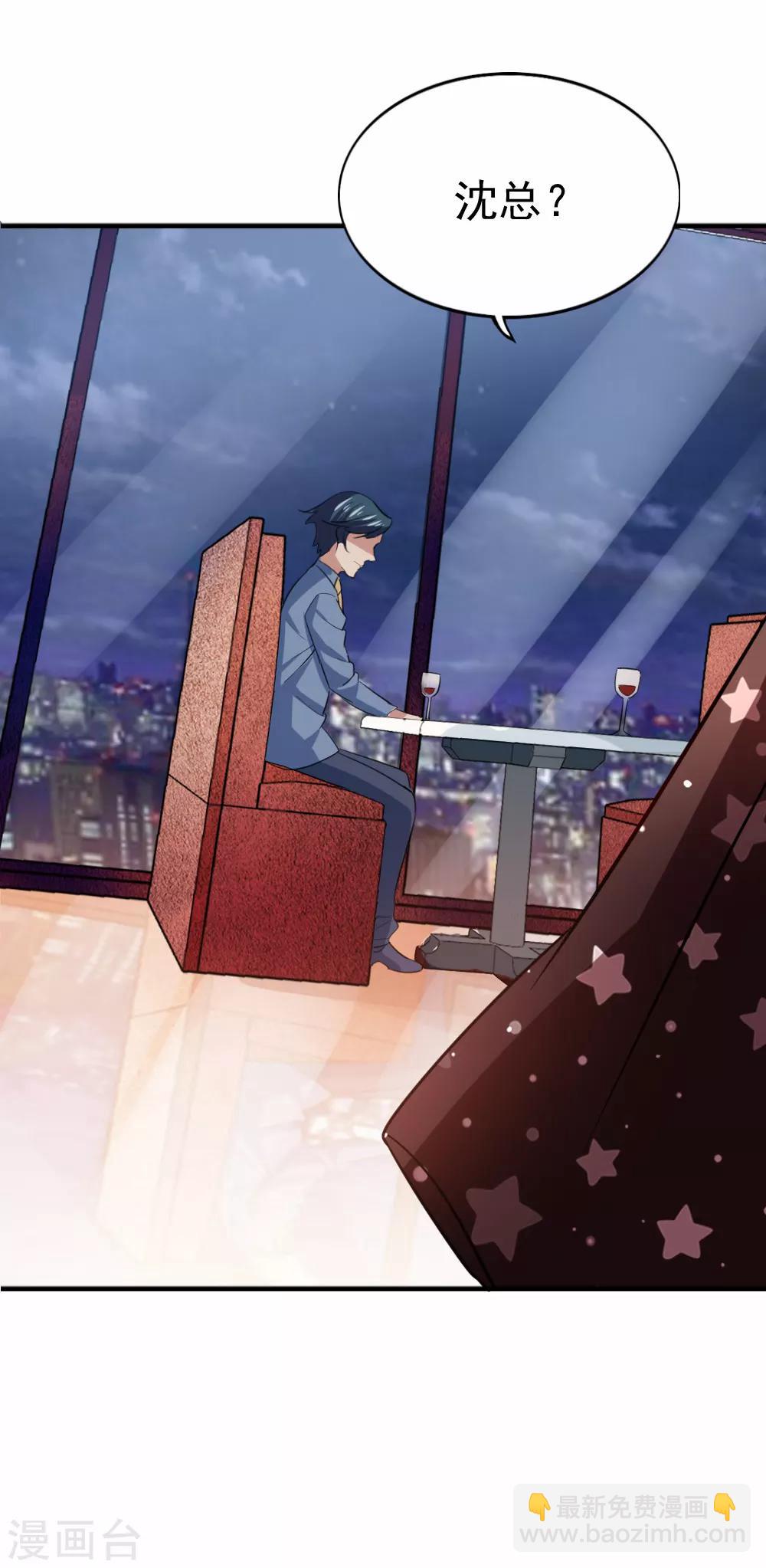 第101话 永远不懂她-第103话