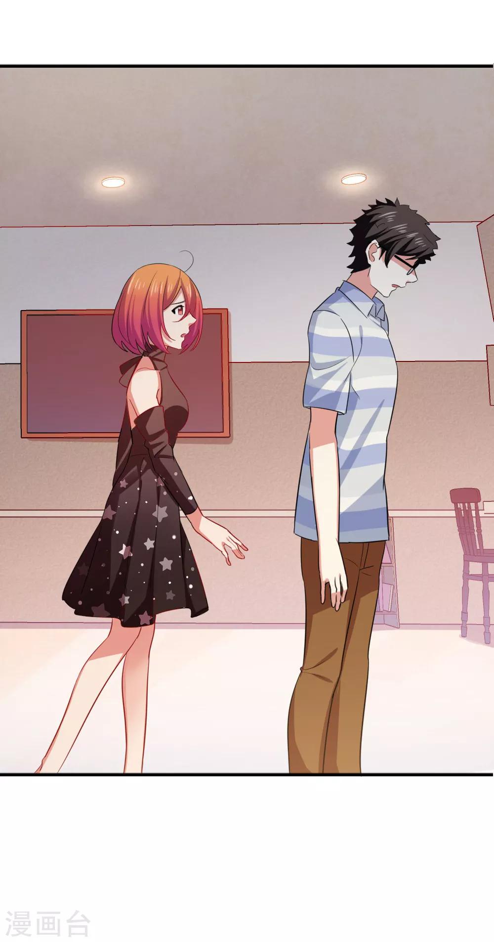 第101话 永远不懂她-第103话