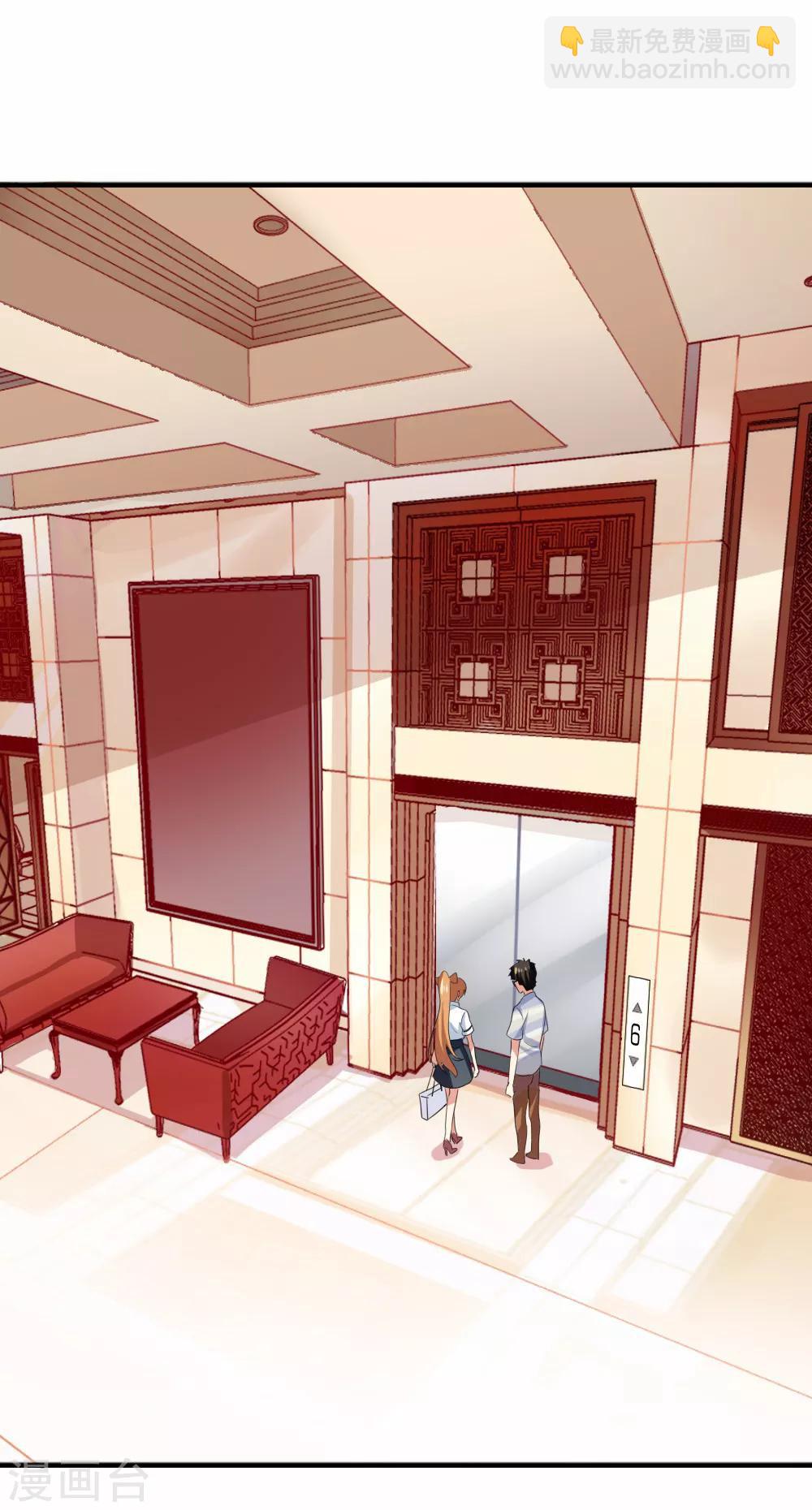 第101话 永远不懂她-第103话