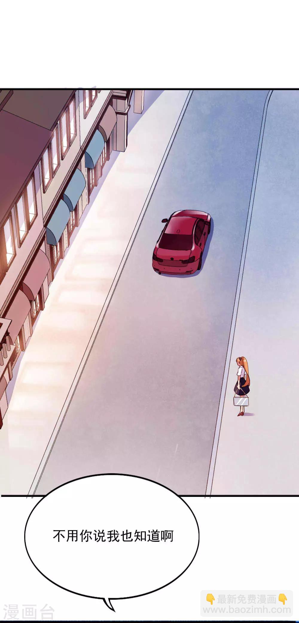 第103话 谁在挑拨离间-第105话