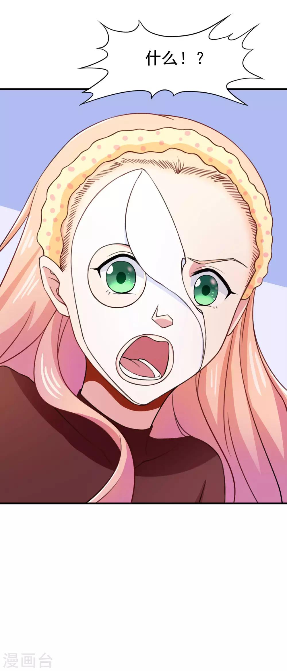 第107话 网络沸腾-第109话