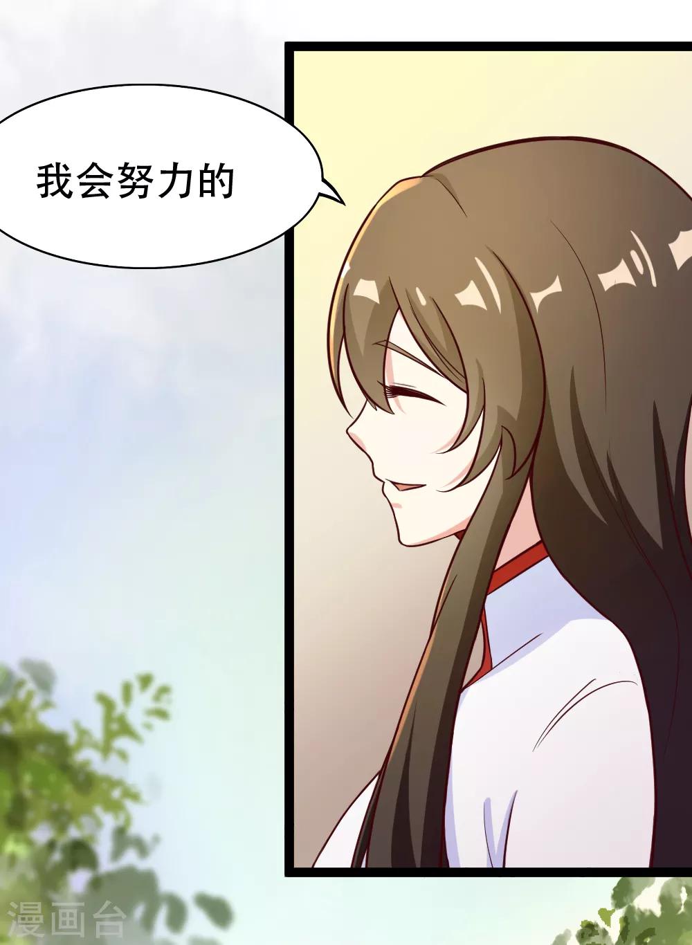 第109话 一波又起-第111话