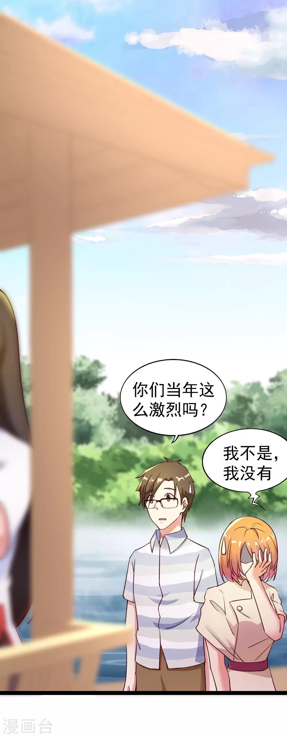 第109话 一波又起-第111话