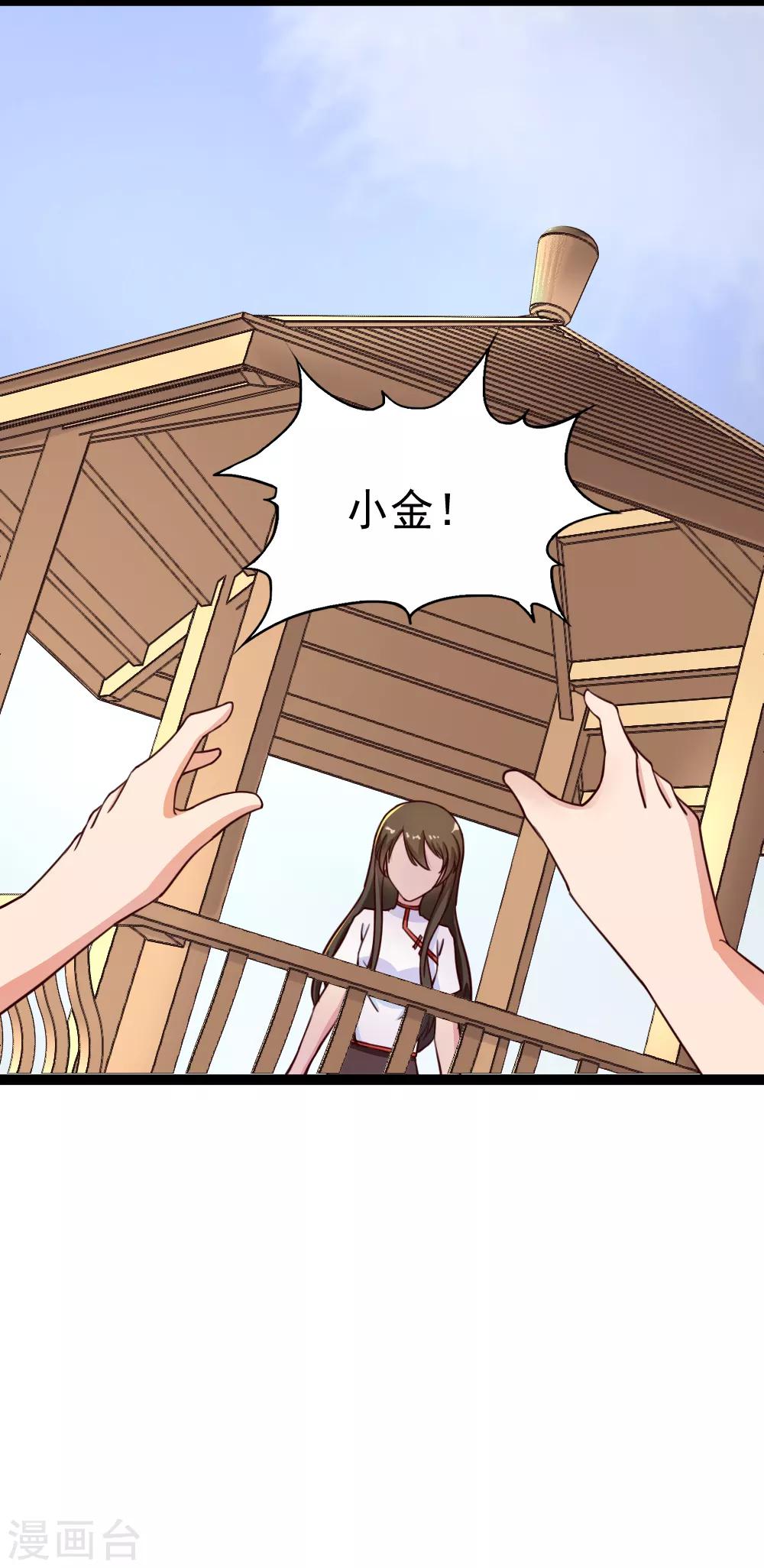 第109话 一波又起-第111话