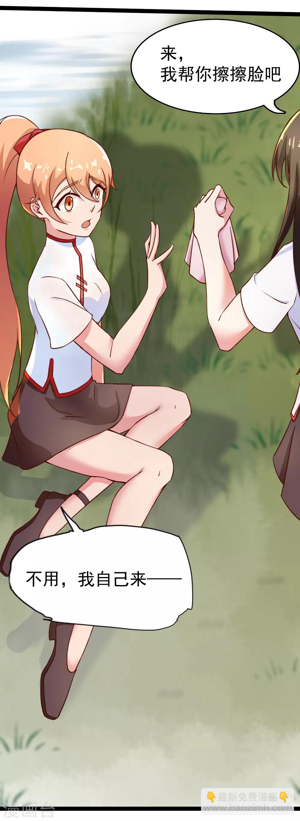 第109话 一波又起-第111话