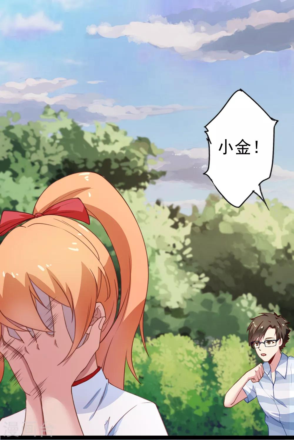 第111话 甩开枷锁-第113话