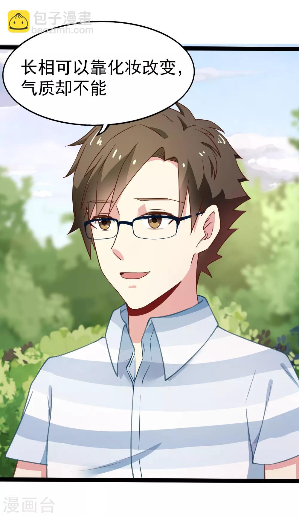 第111话 甩开枷锁-第113话