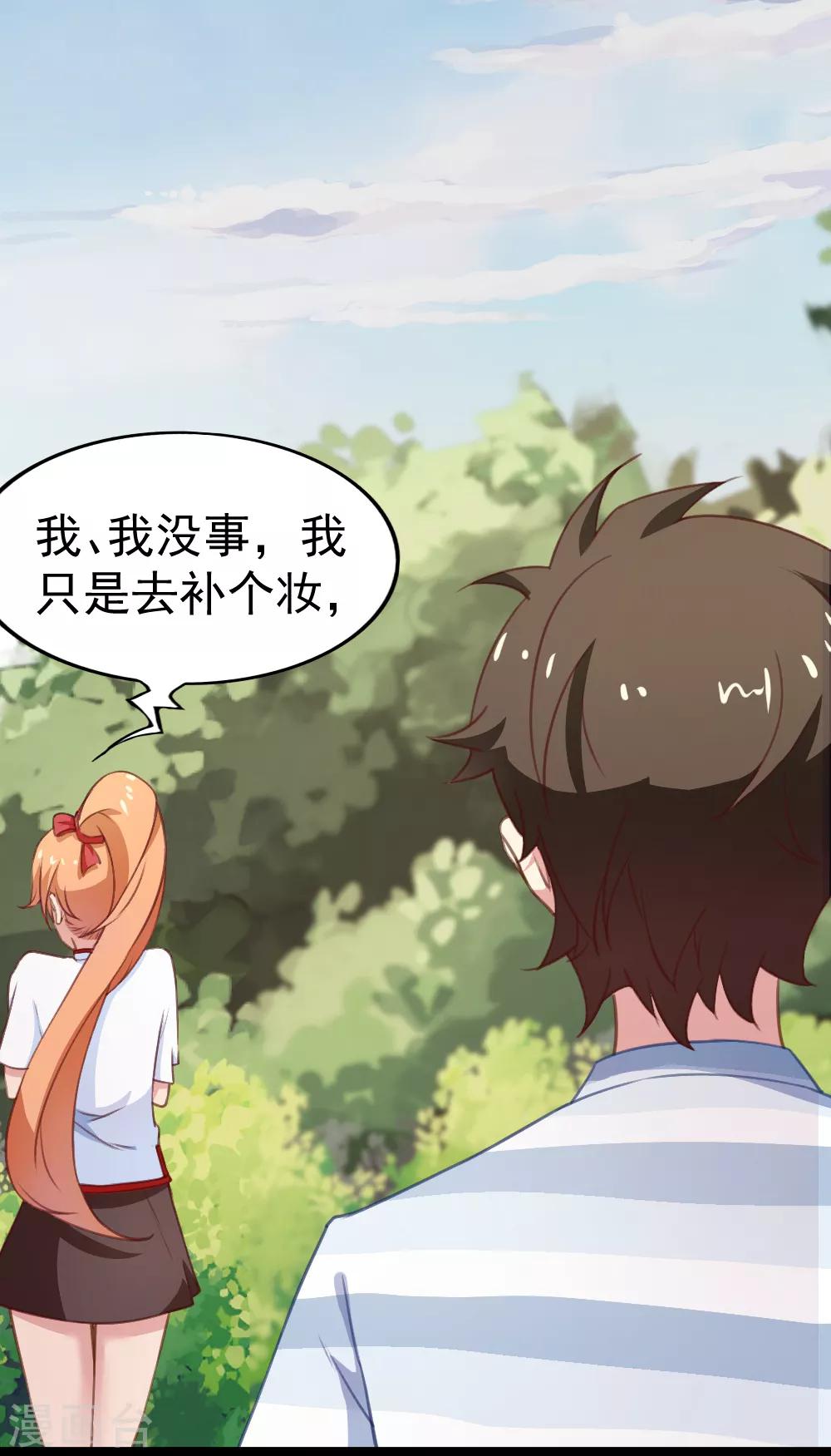 第111话 甩开枷锁-第113话