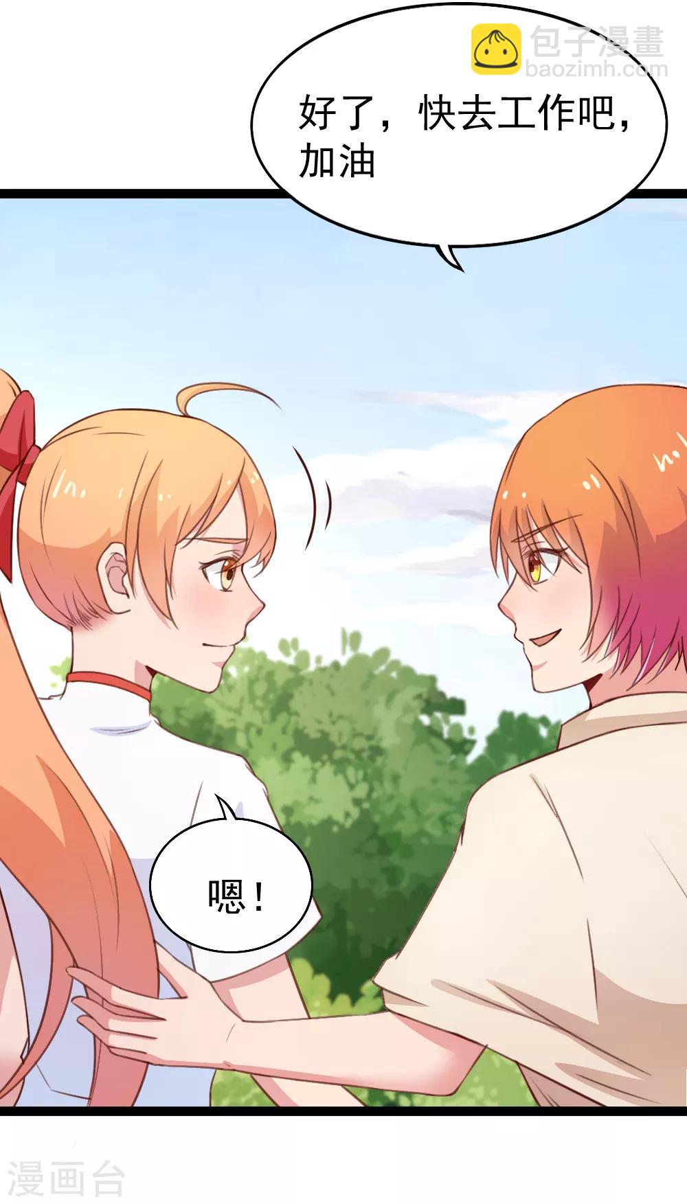 第111话 甩开枷锁-第113话