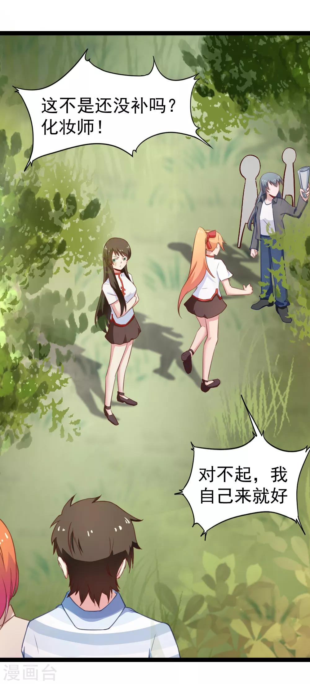 第111话 甩开枷锁-第113话