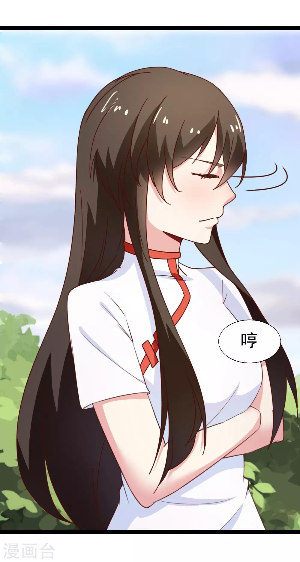 第111话 甩开枷锁-第113话