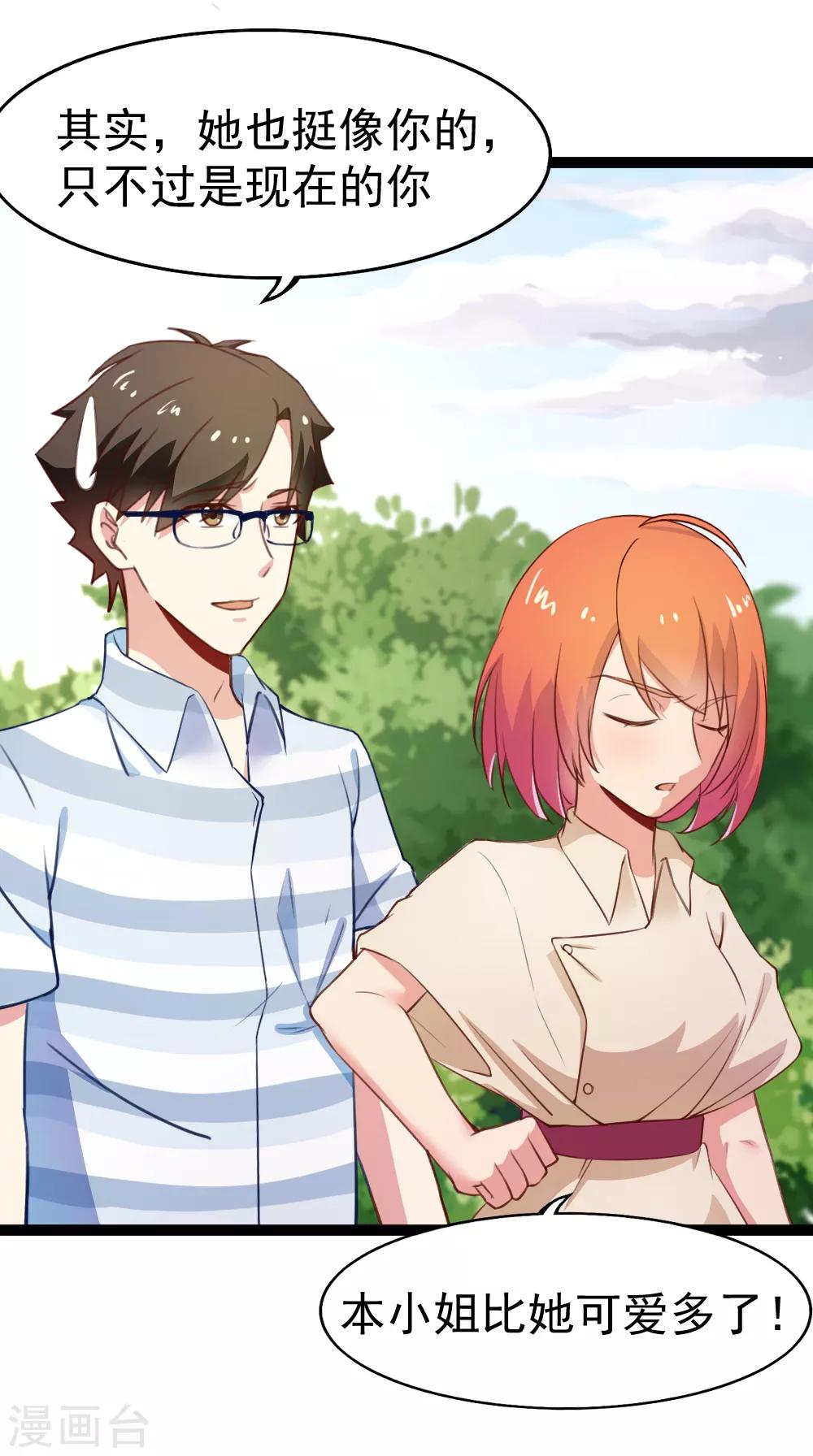 第111话 甩开枷锁-第113话