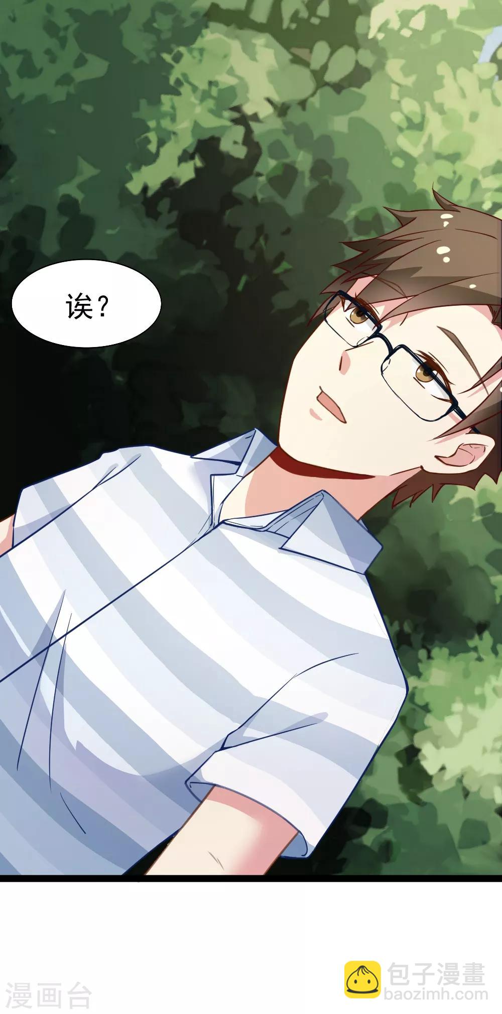 第111话 甩开枷锁-第113话