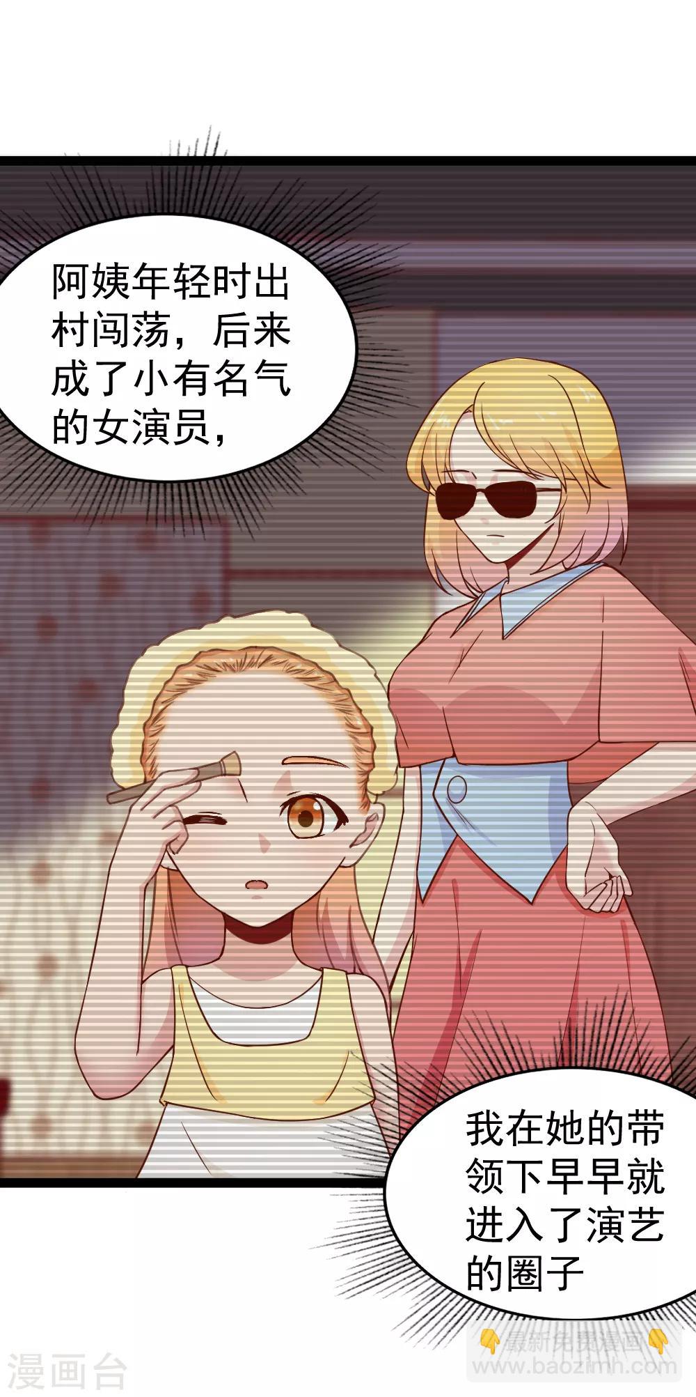 第111话 甩开枷锁-第113话