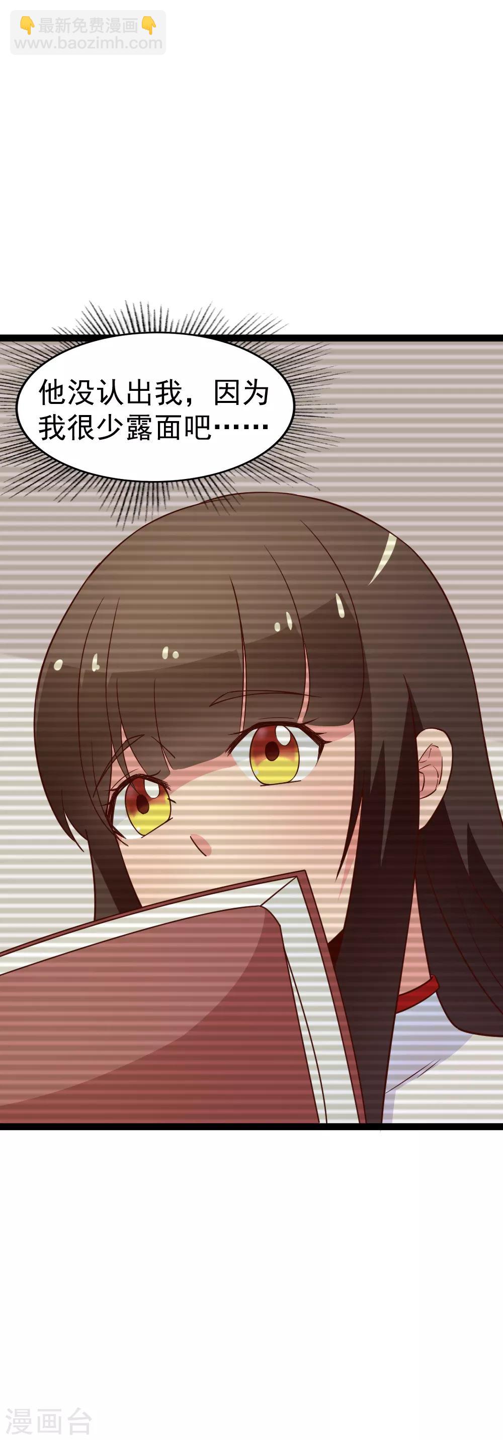 第113话 战胜过去-第115话