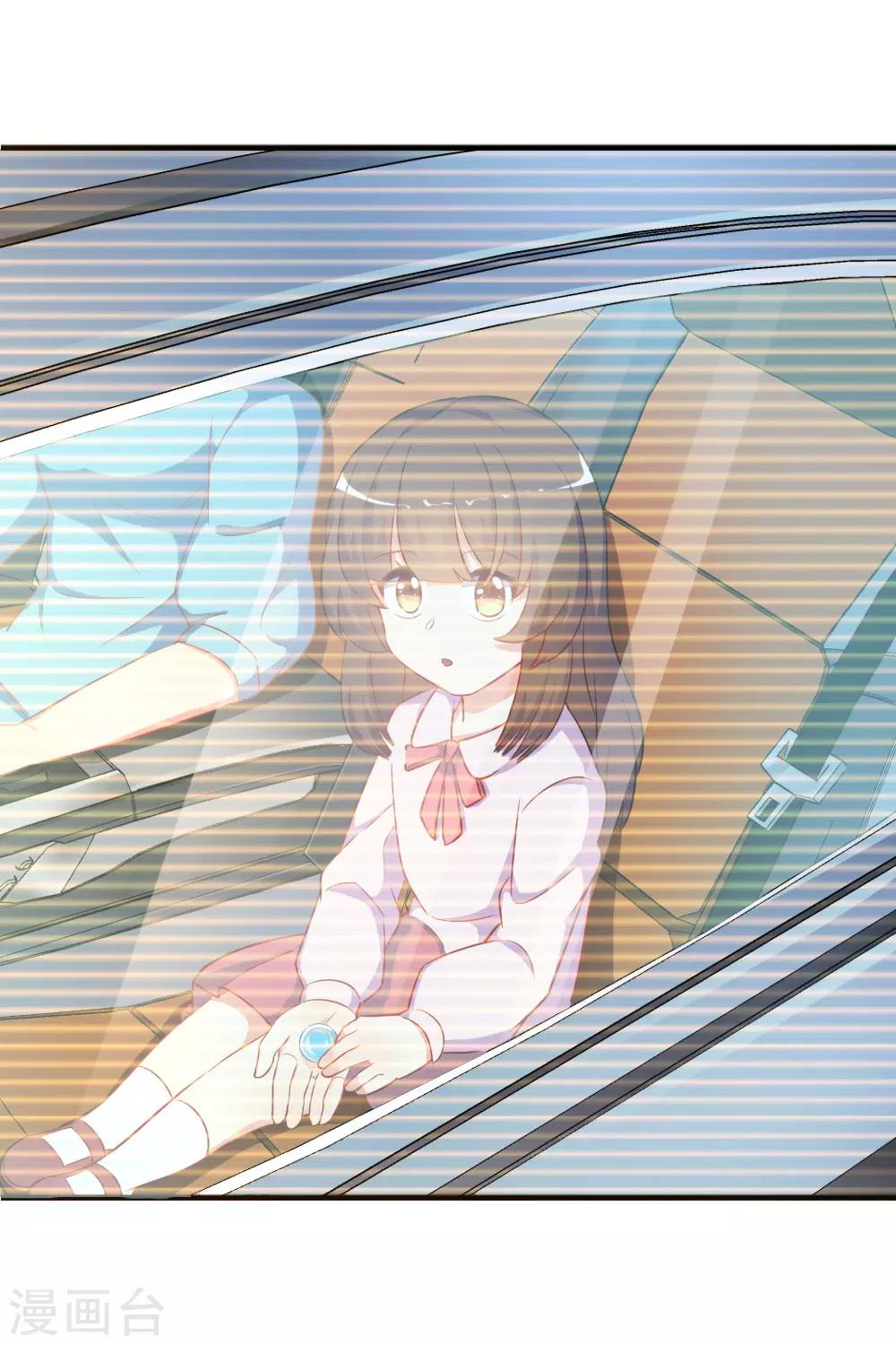 第117话 车祸-第119话