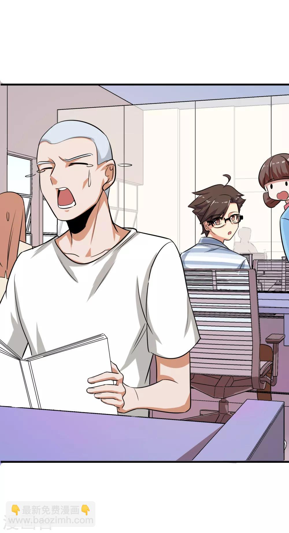 第119话 《玻璃小屋》完结-第121话