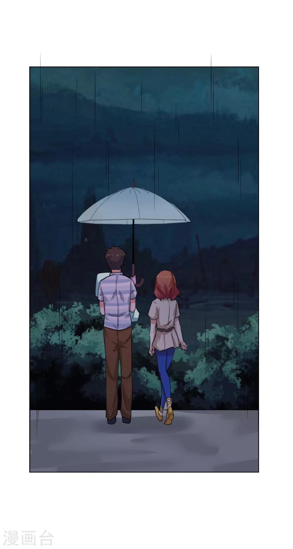 第119话 《玻璃小屋》完结-第121话