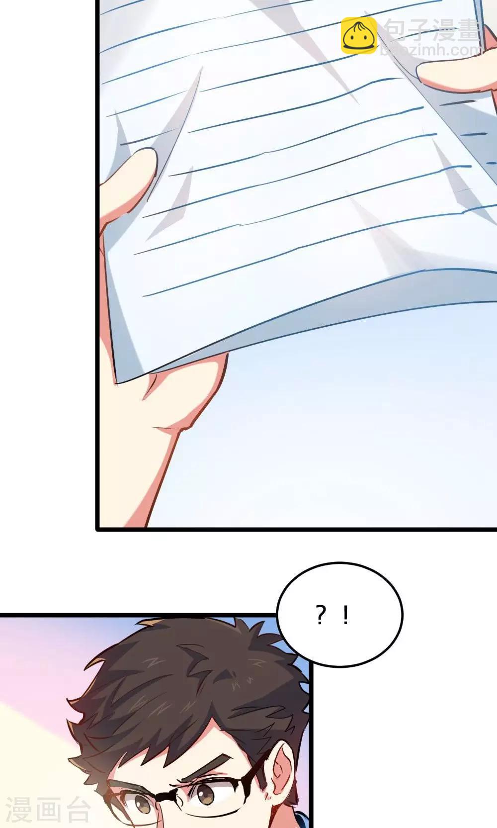 第15话 有猫了2-第15话